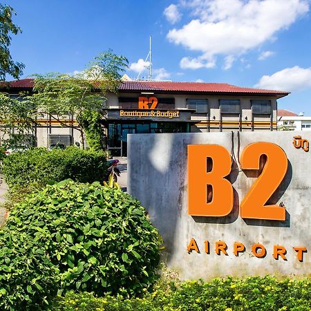 B2 Airport Ξενοδοχείο Τσιάνγκ Μάι Εξωτερικό φωτογραφία